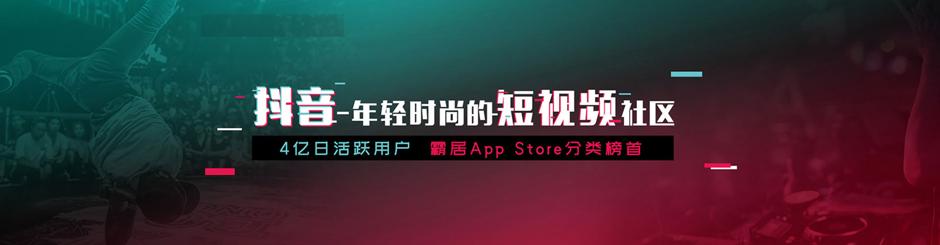 武宣信息流优化师