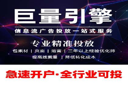 SEM竞价推广案例：打造行业领先的广告投放策略